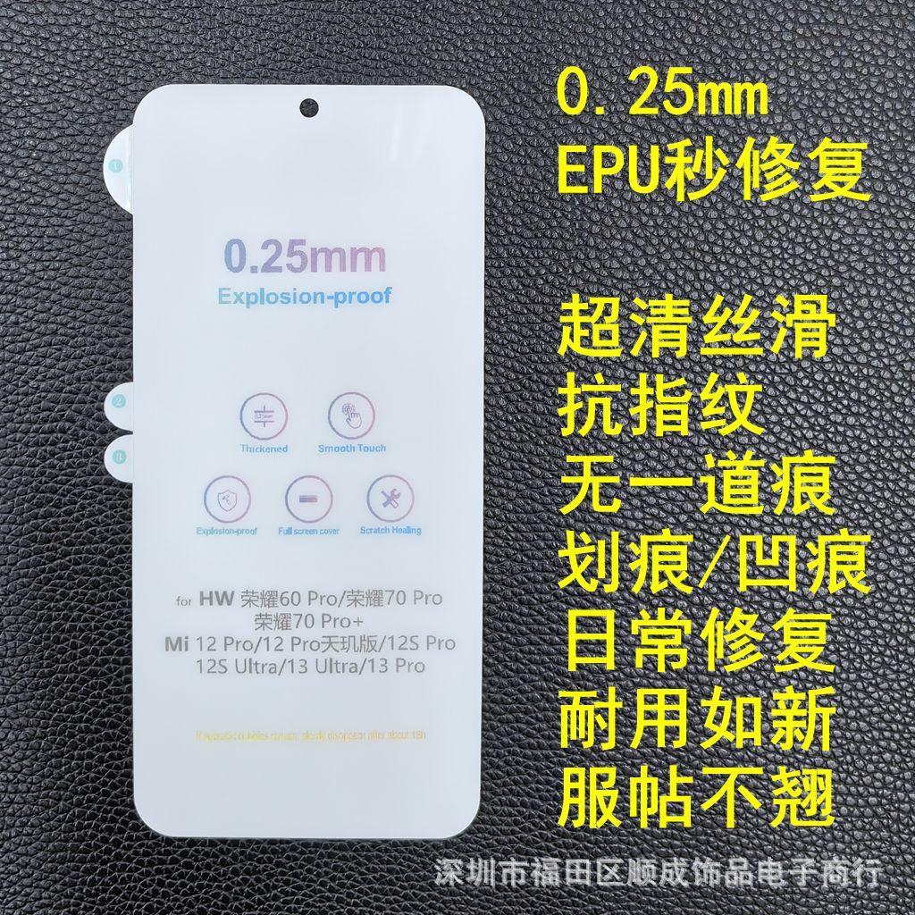 0.25EPU 小米荣耀