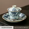 Porcelana Azul y Blanca Tazón Cubierto Dragón Nube Roja Taza de Té Retro Chino Hogareño Kung Fu Tazón de Té Juego de Té Juego Pequeño Al Por Mayor