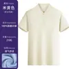 Playeras Polo Casuales de Manga Corta para Uso Diario, Ropa de Trabajo de Corte Empresarial, Estilo Unisex con Estampado de Logo, Pedido Mínimo de Una Pieza