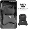 Adequado para almofadas de assento, almofadas de apoio lombar e travesseiros de pescoço do carro Feifan R7/Feifan F7
