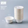 Taza de té desechable de pulpa de Kung Fu, taza de té desechable degradable para exteriores, tamaño pequeño, espesada, juego de té, taza de degustación ambiental