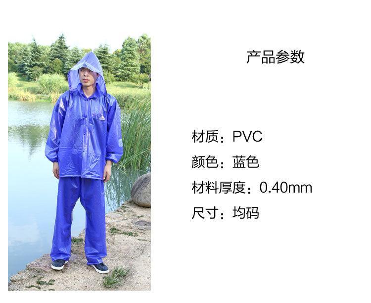 PVC华灵拉链套装044副本_02