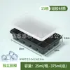Bandeja de Hielo Grande de Silicona Transfronteriza Molde de Cubitos de Hielo de Grado Alimenticio Molde de Bola de Hielo de Desmoldeo Fácil Congelación Rápida Molde para Hacer Hielo Casero