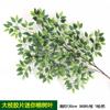 Hoja de árbol baniano alargada cifrado árbol falso grande planta sensación de plástico pegamento hojas verdes ramas falsas