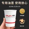Copos de Papel Personalizados com Logotipos Impressos, Copos Descartáveis, Copos de Água Comerciais Espessados, Personalizados para Publicidade de Caixa Completa