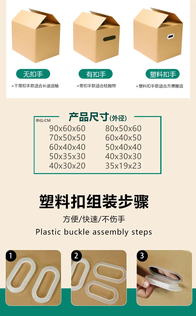 搬家箱_08.jpg