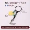 Cen Cento Estilos Cinco Elementos Chaveiro Pequeno Pingente DIY Carro Pendurado Bolsa Pendurado Ornamento Fio de Algodão Esfregado à Mão Pingente de Borla Celular Pendurado Ornamento