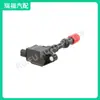 Uf373 30520-Pwa-003 Bobina de Encendido Cm11-109 Cm11-112 Es Adecuada para Honda Fit
