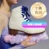 Peluche de patinaje artístico funda para patín franela absorbente funda para patín lentejuelas suave lisa color funda para patín