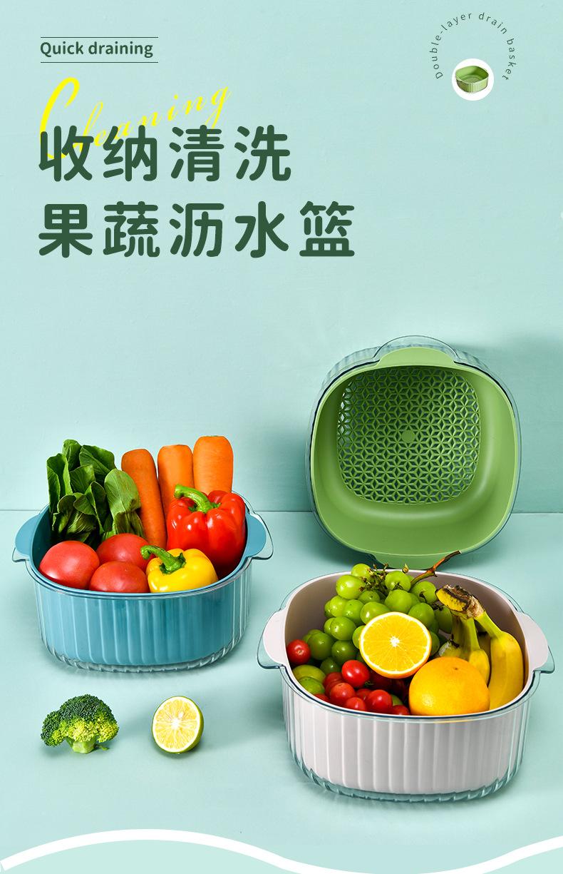 沥水篮_01.jpg