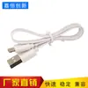 Cable de carga tipo fideo Android MICRO5pin/TYPEC al por mayor de fábrica, cable de alimentación USB de cabeza única a juego con la máquina, CEROHS
