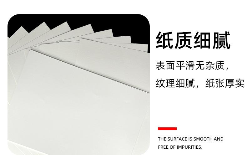 白牛皮_11.jpg