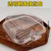 Caja de Embalaje Desechable para Tofu de Leche Flor de Cerezo de Celebridad de Internet Caja para Postre de Pudín Mochi Caja Bento para Puesto de Tofu de Leche con Queso