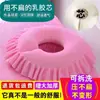Almofada facial para salão de beleza com furo, apoio de cabeça para maca de massagem, travesseiro tipo látex, base dura de silicone facial, atacado