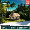 Elegante resort de luxo acampamento pequena pirâmide casa de tenda com casa de banho tenda de alojamento pátio tenda hotel