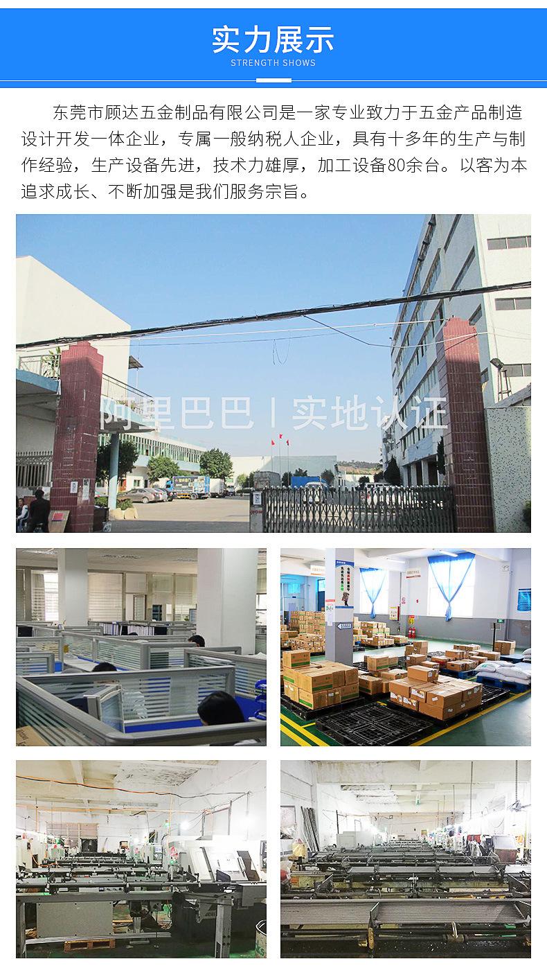 塞打螺丝_05
