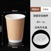 90 Vasos de Papel Desechables para Café y Té con Leche de Doble Capa Huecos Anti-quemaduras para Bebidas Calientes Vasos Engrosados Comerciales para Oficina con Tapa