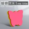Notas Post-it para estudiantes de primaria, notas adhesivas con forma de corazón, pegatinas coloridas pequeñas con forma de corazón de alta apariencia para los deseos de los estudiantes de secundaria