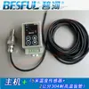 Bf-D110A Microcomputador Controlador Universal de Temperatura Solar Montado em Trilho Controle de Temperatura da Água de Retorno da Tubulação