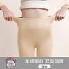 Pantalones Cálidos de Otoño e Invierno Lana de Seda Lijado Cintura Alta Leggings Internos Ajustados para Piernas con Forro Polar Engrosado de Alta Elasticidad Pantalones de Otoño para Mujer