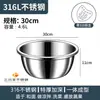 Tazón extraespesor de acero inoxidable 304 para uso doméstico, tazón de cocina para batir huevos, preparación de alimentos y lavado de verduras, tazón extra grande de grado alimenticio