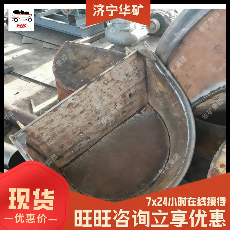 挖沙斗.jpg