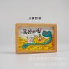 Adhesivo para refrigerador Guofeng pintura creativa tradicional china marco de fotos de madera maciza adhesivo para refrigerador pintura de viento a tinta sobre papel de arroz