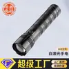 Lanterna de Longa Duração para Pesca Noturna ao Ar Livre, Ciclismo e Aventura, Lanterna Ultra Brilhante, Lanterna Recarregável Portátil com Laser Branco de Longo Alcance
