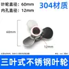 Liquidificador Aço Inoxidável 304/316 Lâminas Tipo Três Folhas Tipo Espiral Tipo Cônico Disco de Dispersão Rotor Dobrável Retrátil