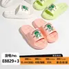 Nuevos Estilos de Pantuflas para el Hogar para Mujer 2026, Sandalias Cómodas Antideslizantes Transpirables de Verano, Pantuflas Casuales Universales de Ponerse para el Baño