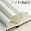 A5 Nuevo Cuaderno de Cuero Engrosado Cuaderno de Oficina de Negocios Tendencia Nacional Bloc de Notas Simple Diario Libro de Registros A5
