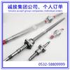 Parafuso de esfera THK DIK3205-8 DIK3206-6 DIK3206-8 haste de parafuso estriado