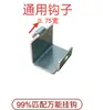 Congelador Refrigerador Comercial Gabinete de Bebidas Estante del Congelador Hebilla Gancho Soporte Soporte de Refrigerador Clip de Hebilla