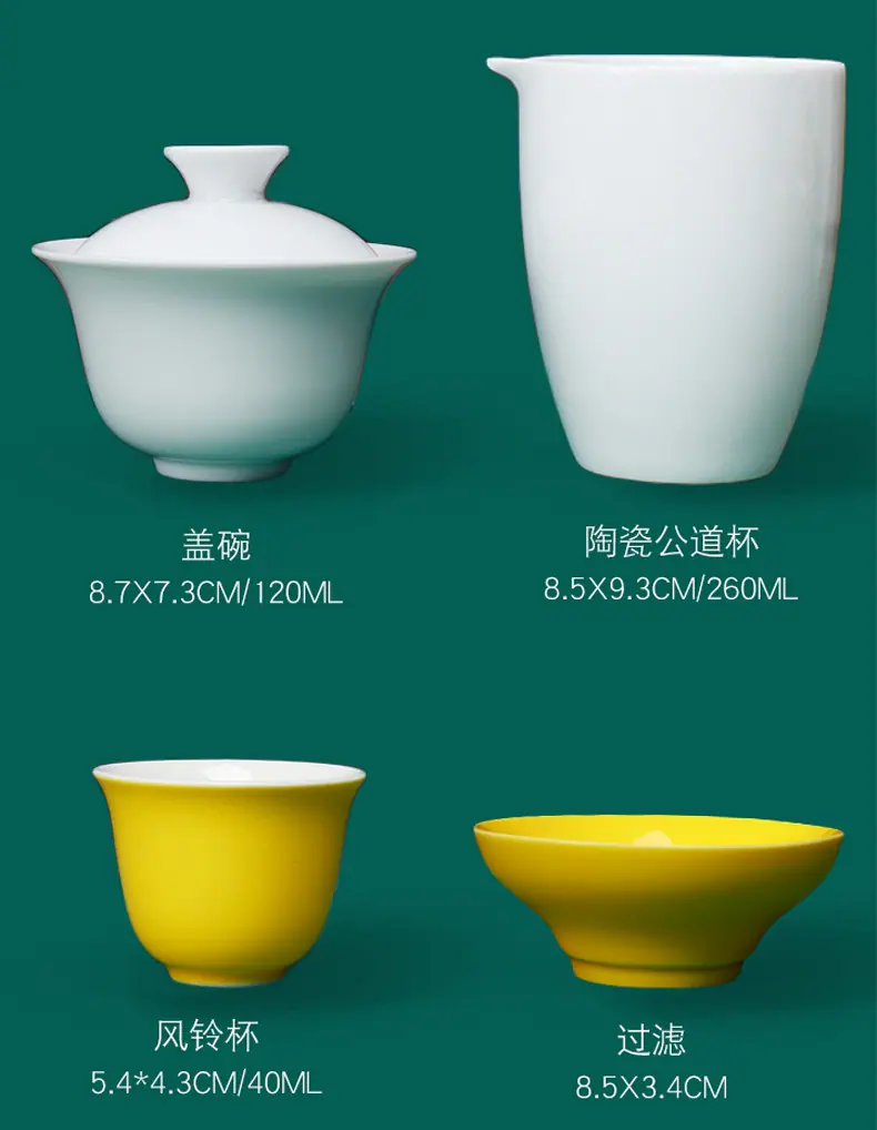 旅行茶具_06.jpg