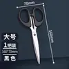 Tijeras Pequeñas, Tijeras Grandes para Uso de Oficina, Tijeras de Papel Portátiles de Acero Inoxidable para el Hogar, Simples y Desmontables Hechas a Mano para Flequillos de Expresión