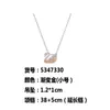 Shijia Colar Cisne Degradê Azul, Vermelho, Rosa, Branco e Preto 1:1 para Mulheres, Corrente Clavicular Cisne Swarovski, Venda Direta do Fabricante