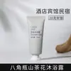Set de Artículos de Tocador Desechables para Hotel, Casa de Huéspedes, B&B - Champú, Gel de Baño, Acondicionador en Botella/Bolsa