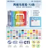 Marcadores Acrílicos Líquidos de Color Verdadero para Arte, Punta Suave, Colores Apilables, 72 Colores, Plumas de Acuarela, Plumas de Colores
