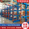 Estantería Retráctil en Voladizo Retráctil Manual de una o Dos Caras Estantería Pesada para Tubos/Láminas Fábrica Hierro Forjado Multicapa