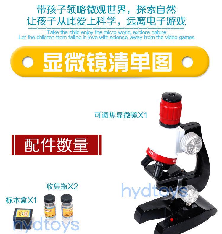 可调焦显微镜_03