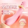 Vibrador Misterioso Av, Sucção de Contas Telescópica, Pistola de Aquecimento, Dispositivo de Masturbação Feminina, Gama Completa de Produtos Adultos