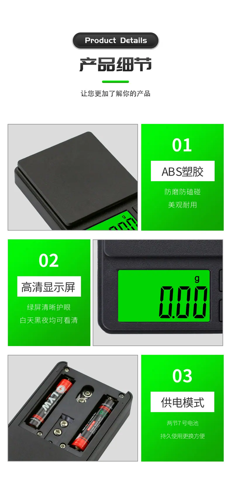详情页_11.jpg