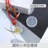 Molde de caixa de epóxi material quadrado cor DIY Cristal flor seca grátis cubo esfera epóxi