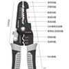 Pinzas Pelacables Especiales Multifuncionales para Electricista, Pinzas Pelacables, Enrollar, Cortar, Pelar Cables, Pinzas Pelacables