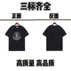 25Mon Camiseta de Marca de Moda Cuello Redondo Manga Corta con Patrón Bordado al Frente, Estilo Unisex, Manga Media de Verano Estilo Pareja para Hombre
