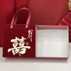 Nueva Caja de Dulces para Boda Estilo Chino y Estilo Occidental, Caja de Regalo Portátil Estilo Chino, Caja de Dulces para Boda China, No Requiere Plegado