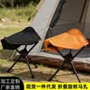 Taburete Plegable Triangular Portátil para Acampar al Aire Libre, Taburete Pequeño Giratorio para Acampar y Pescar al Aire Libre, Taburete Plegable Pequeño Ligero