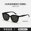 Gafas de Sol con Placa Gm Loloe Clásico Montura Grande Aspecto Adelgazante Gafas de Sol Anti-UV para Mujer para Hombres Se Pueden Equipar con Lentes para Miopía Bc-2119