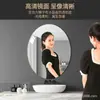 Pegatinas de Pared Espejo, Ovaladas Acrílicas Autoadhesivas de Uso Doméstico Espejos Decorativos de Alta Definición para Baño, Espejos Suaves Irrompibles