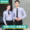 Camisas Bordadas com LOGO Masculinas e Femininas Vestido Profissional Slim-fit Não Passar Roupa Roupas de Trabalho Imobiliário Manga Longa
